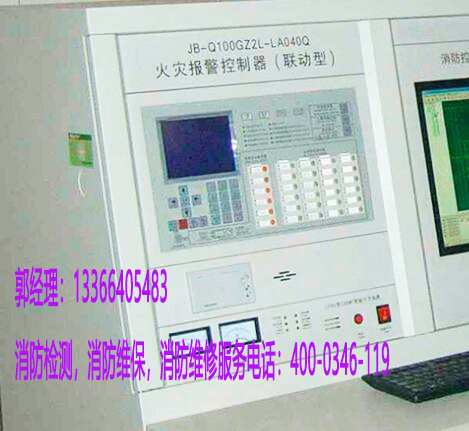 大興區(qū)藝術(shù)館火災(zāi)報警系統(tǒng)維修與維護(hù)