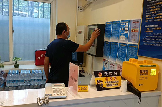美容店消電檢